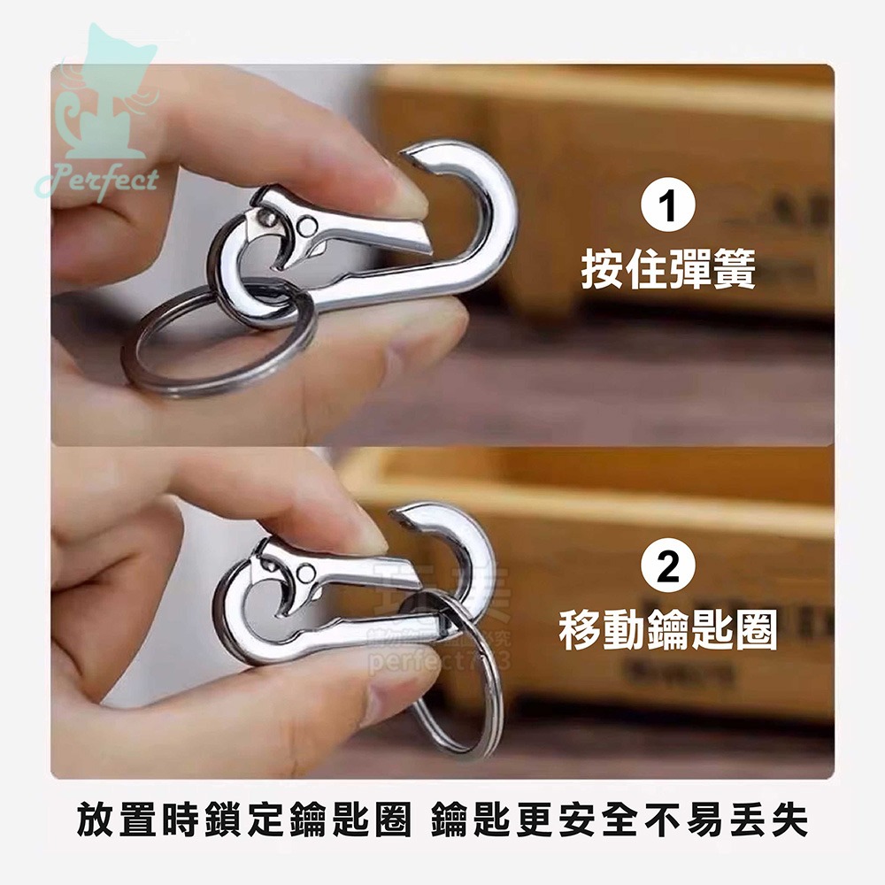 防丟鑰匙圈 鑰匙扣 鑰匙圈 萬用扣 汽車鑰匙圈 機車鑰匙圈 吊飾 龍蝦扣 鑰匙環 防丟按壓C型鑰匙圈 玩美 771015-細節圖5