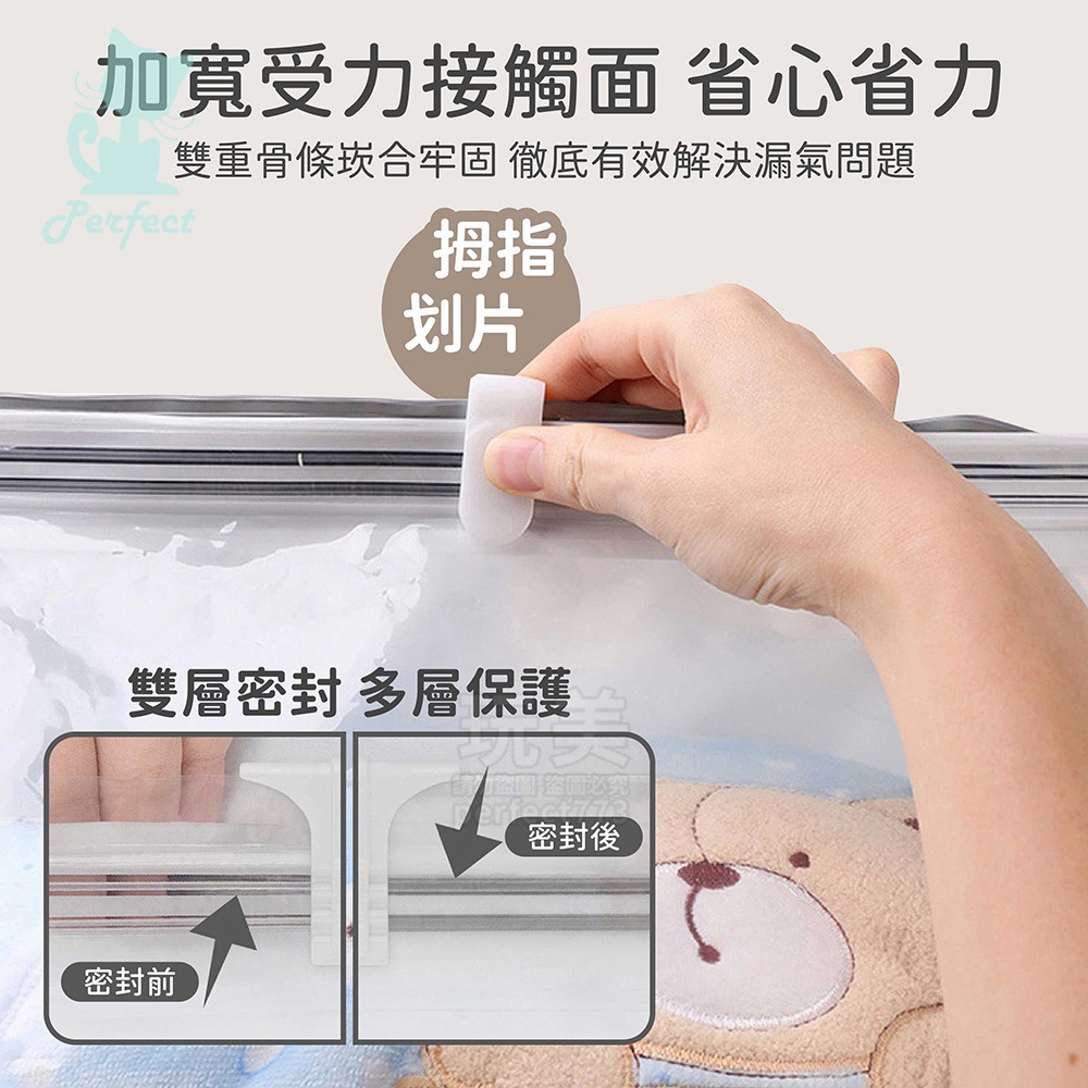 真空壓縮袋 收納袋 壓縮袋 衣物收納 旅行壓縮袋 壓縮收納袋 衣物收納袋 棉被收納 真空收納袋 玩美 77741-細節圖5