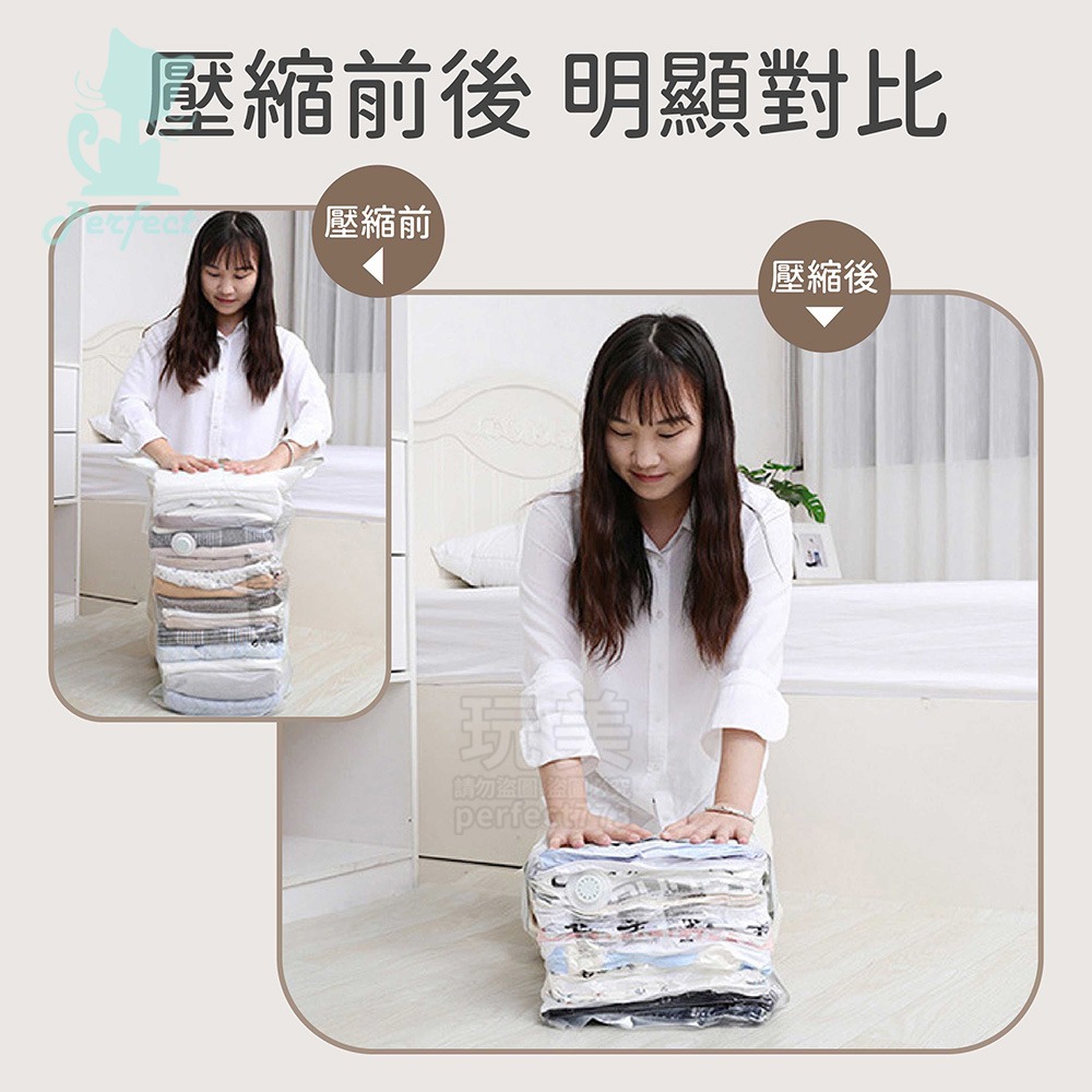 真空壓縮袋 收納袋 壓縮袋 衣物收納 旅行壓縮袋 壓縮收納袋 衣物收納袋 棉被收納 真空收納袋 玩美 77741-細節圖8