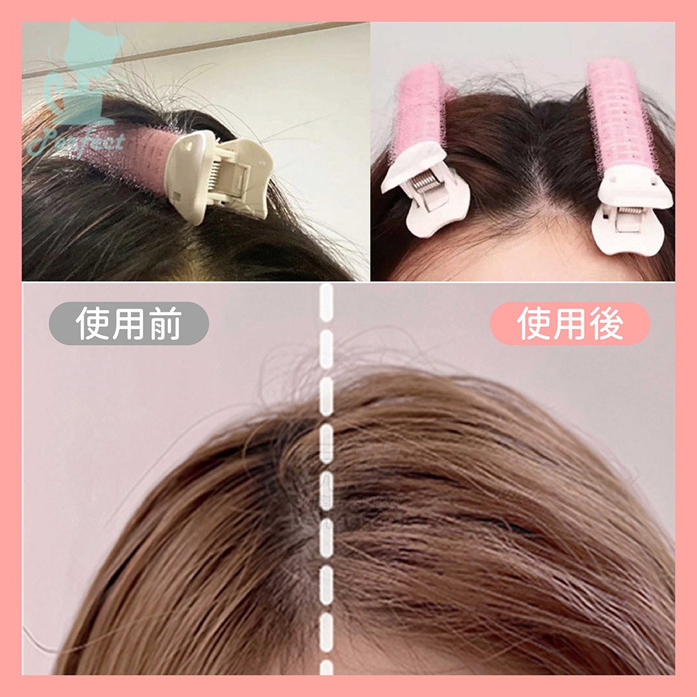 髮根蓬鬆夾 頭髮蓬鬆夾 髮捲 髮根夾 瀏海髮捲 瀏海神器 捲髮夾 夾髮根 頭頂蓬鬆夾 蓬蓬夾 玩美 77801-細節圖4