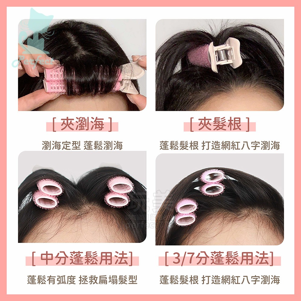 髮根蓬鬆夾 頭髮蓬鬆夾 髮捲 髮根夾 瀏海髮捲 瀏海神器 捲髮夾 夾髮根 頭頂蓬鬆夾 蓬蓬夾 玩美 77801-細節圖5