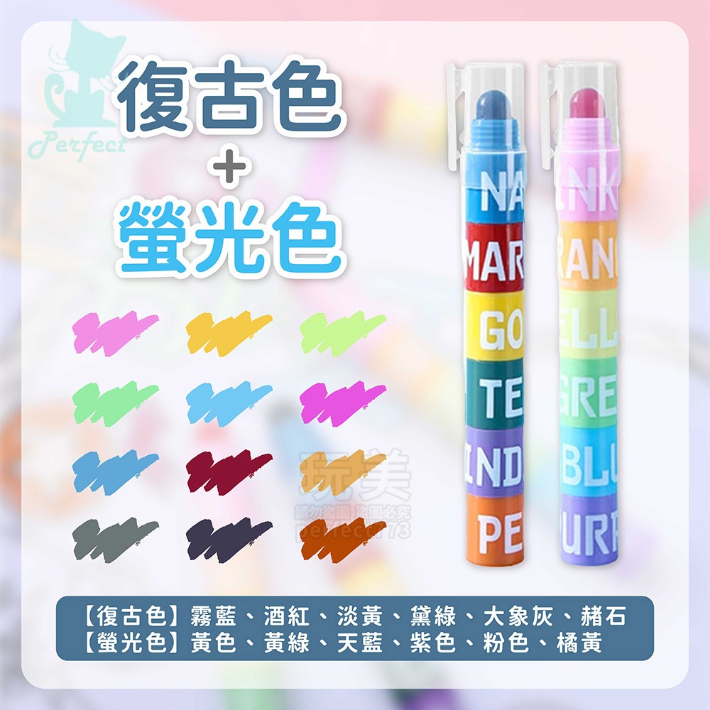 固體螢光筆 螢光蠟筆 彩虹筆 1組2入 12色 胖胖筆 積木蠟筆 兒童蠟筆 兒童文具 兒童禮物 玩美 77805-細節圖3
