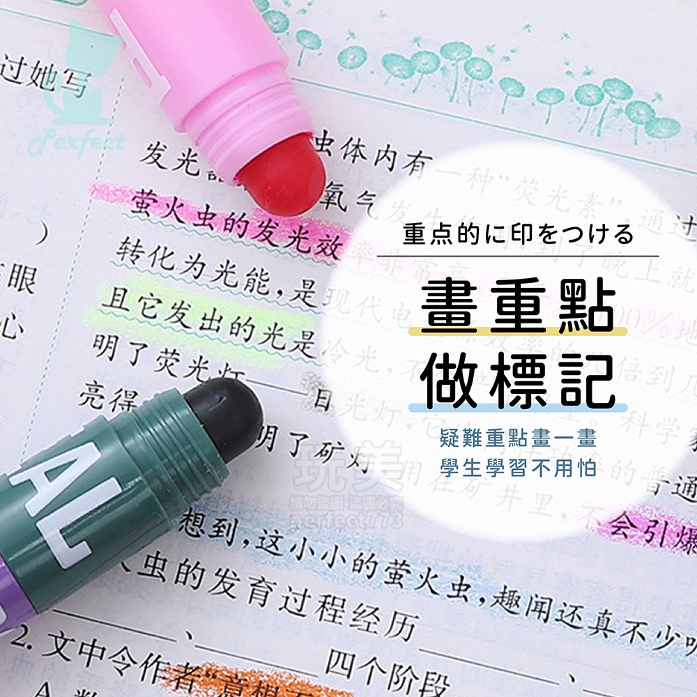 固體螢光筆 螢光蠟筆 彩虹筆 1組2入 12色 胖胖筆 積木蠟筆 兒童蠟筆 兒童文具 兒童禮物 玩美 77805-細節圖5