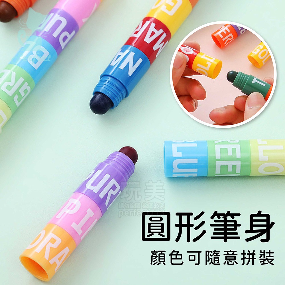 固體螢光筆 螢光蠟筆 彩虹筆 1組2入 12色 胖胖筆 積木蠟筆 兒童蠟筆 兒童文具 兒童禮物 玩美 77805-細節圖6