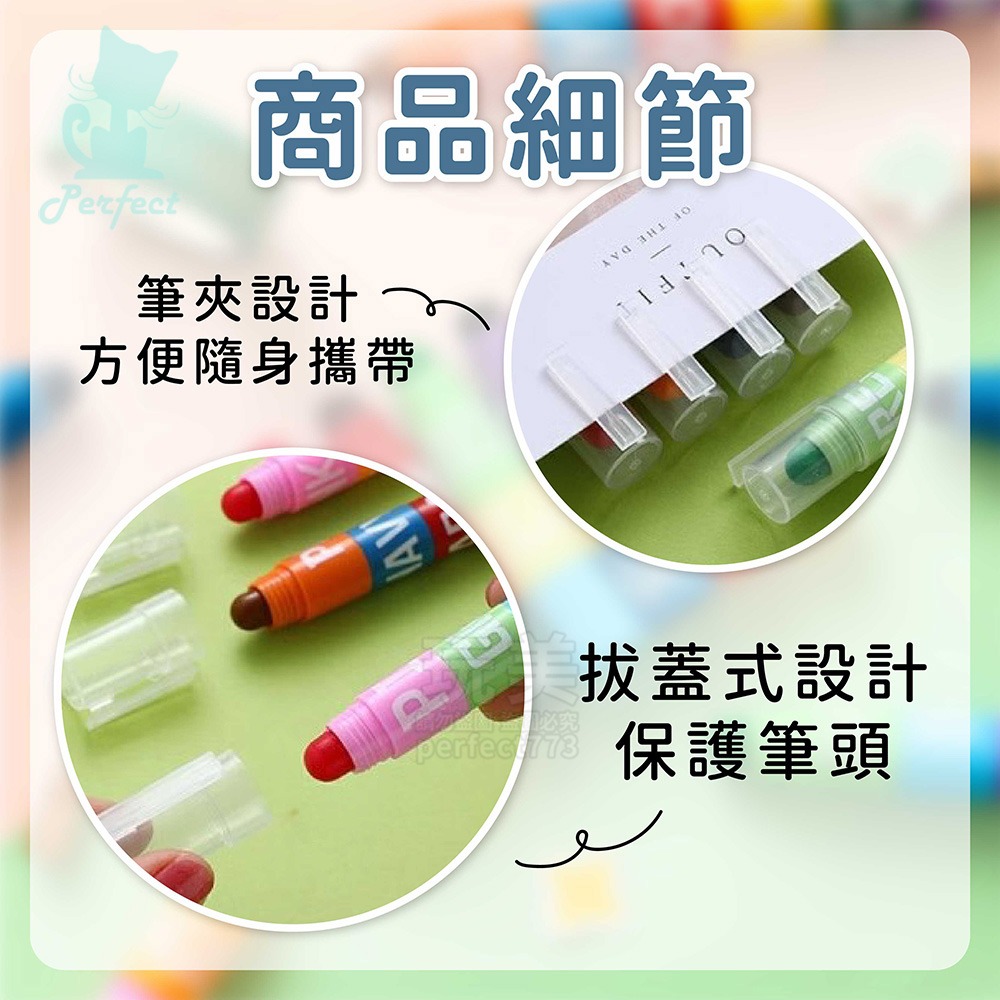 固體螢光筆 螢光蠟筆 彩虹筆 1組2入 12色 胖胖筆 積木蠟筆 兒童蠟筆 兒童文具 兒童禮物 玩美 77805-細節圖7