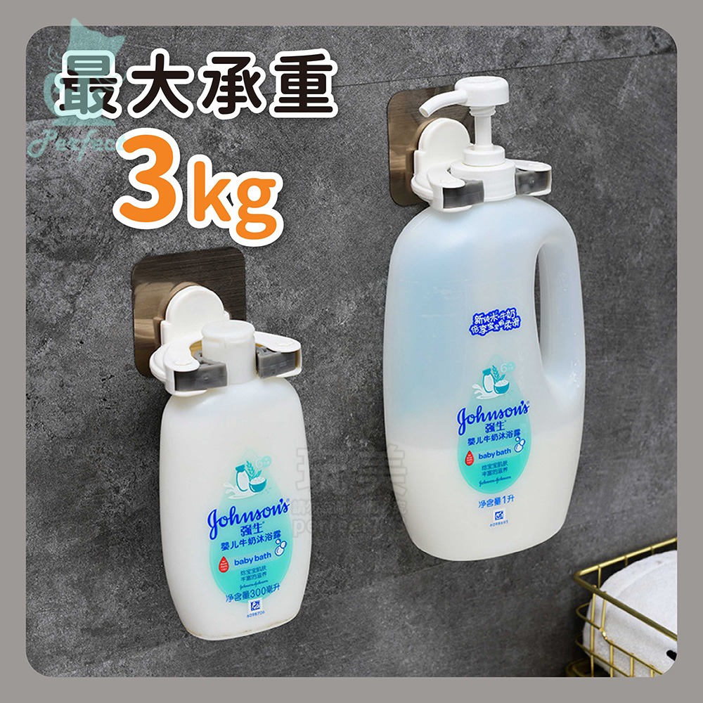 沐浴乳掛架 無痕沐浴乳架 洗髮精掛架 洗手乳架 瓶罐架 瓶口架 瓶掛架 沐浴乳掛架 洗手液架 玩美 77808-細節圖5