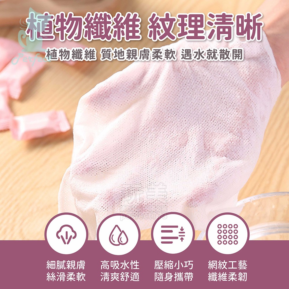 壓縮毛巾 壓縮洗臉巾 拋棄式毛巾 一次性毛巾 免洗毛巾 糖果毛巾 隨身洗臉巾 旅行毛巾 旅行用品 玩美 77814-細節圖5