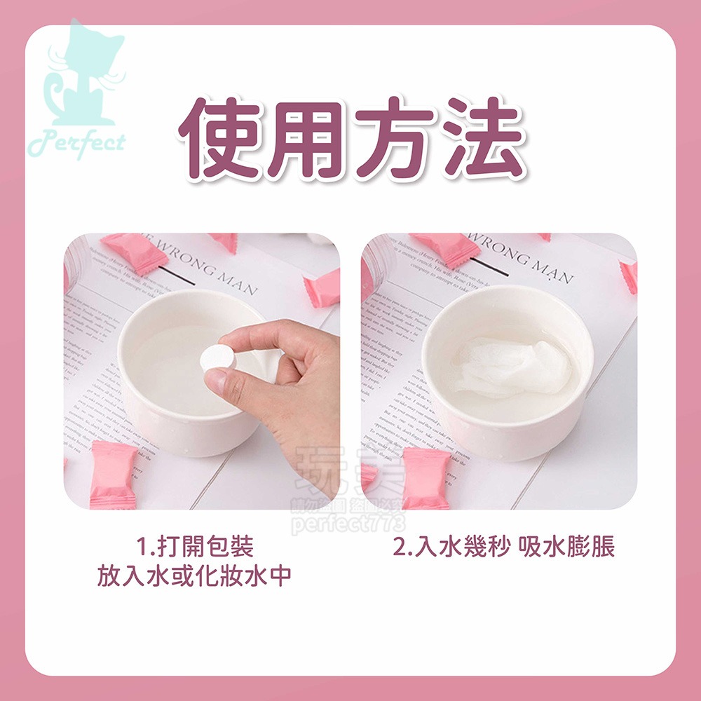 壓縮毛巾 壓縮洗臉巾 拋棄式毛巾 一次性毛巾 免洗毛巾 糖果毛巾 隨身洗臉巾 旅行毛巾 旅行用品 玩美 77814-細節圖6