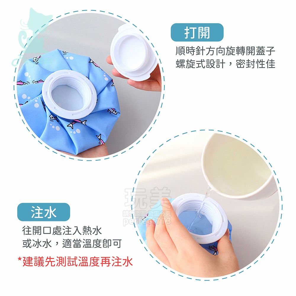 熱水袋 熱敷袋 冷敷袋 冰敷袋 冰袋 熱敷器 暖水袋 月事熱敷 肩頸熱敷袋 防水兩用袋 運動冰敷 玩美 77820-細節圖4