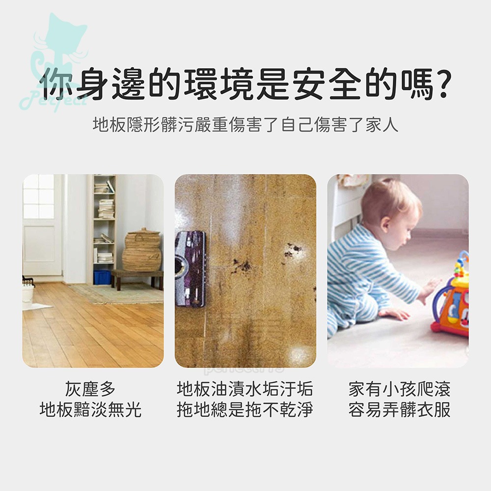 拖地清潔片 地板清潔片 地板清潔劑 磁磚清潔 瓷磚清潔 木地板清潔 多效合一 掃除清潔 拖地神器 玩美 77822-細節圖3