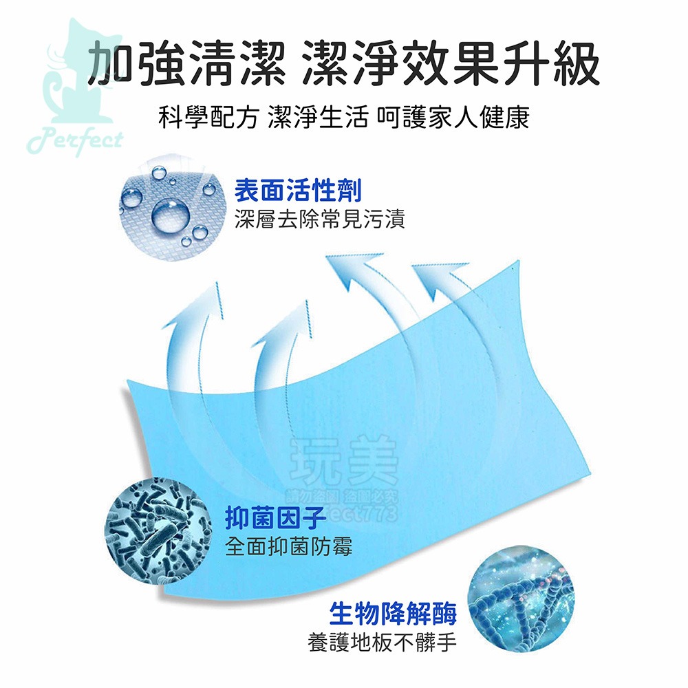 拖地清潔片 地板清潔片 地板清潔劑 磁磚清潔 瓷磚清潔 木地板清潔 多效合一 掃除清潔 拖地神器 玩美 77822-細節圖5