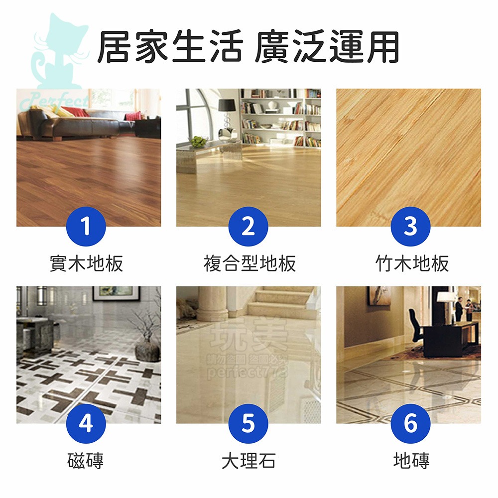 拖地清潔片 地板清潔片 地板清潔劑 磁磚清潔 瓷磚清潔 木地板清潔 多效合一 掃除清潔 拖地神器 玩美 77822-細節圖7