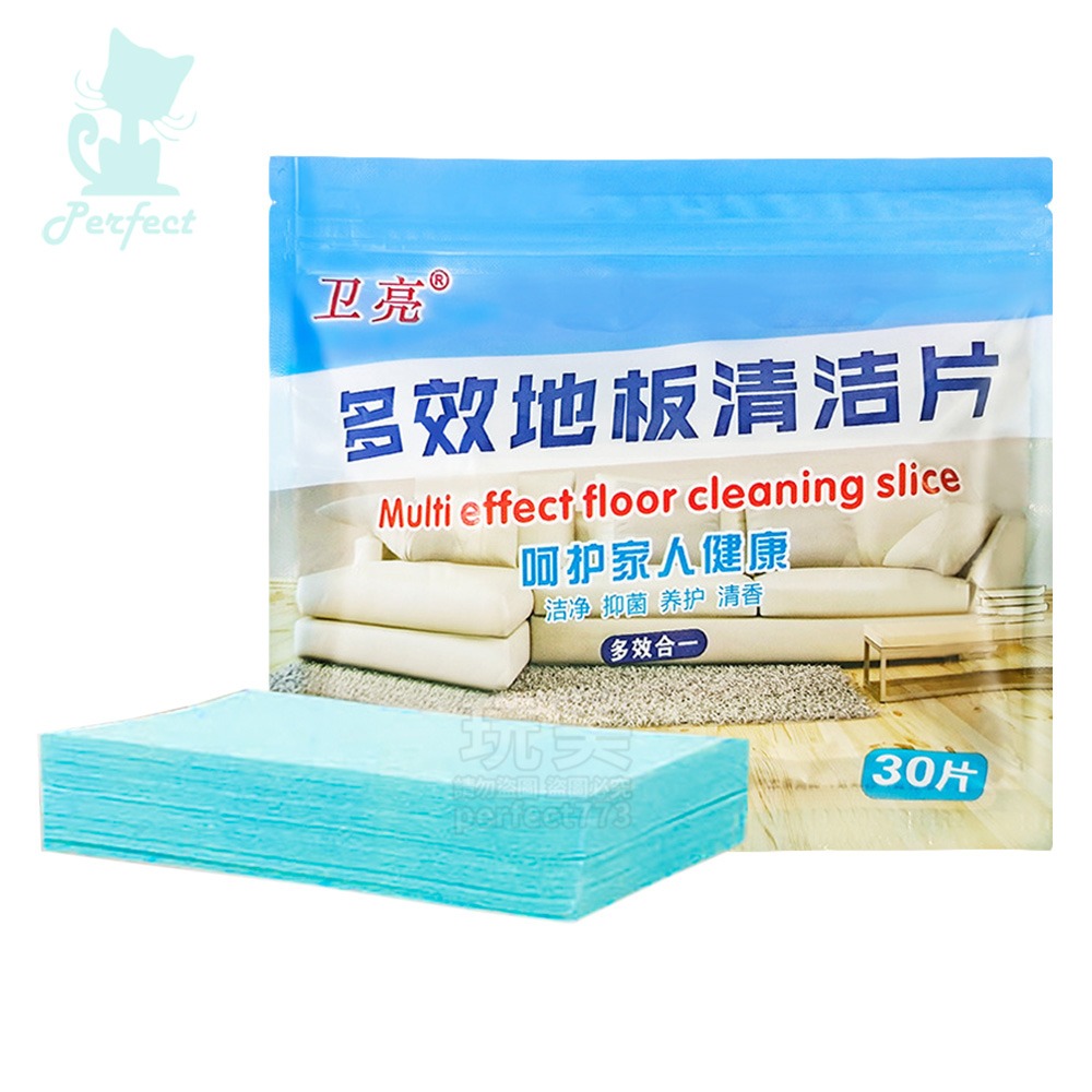 拖地清潔片 地板清潔片 地板清潔劑 磁磚清潔 瓷磚清潔 木地板清潔 多效合一 掃除清潔 拖地神器 玩美 77822-細節圖9