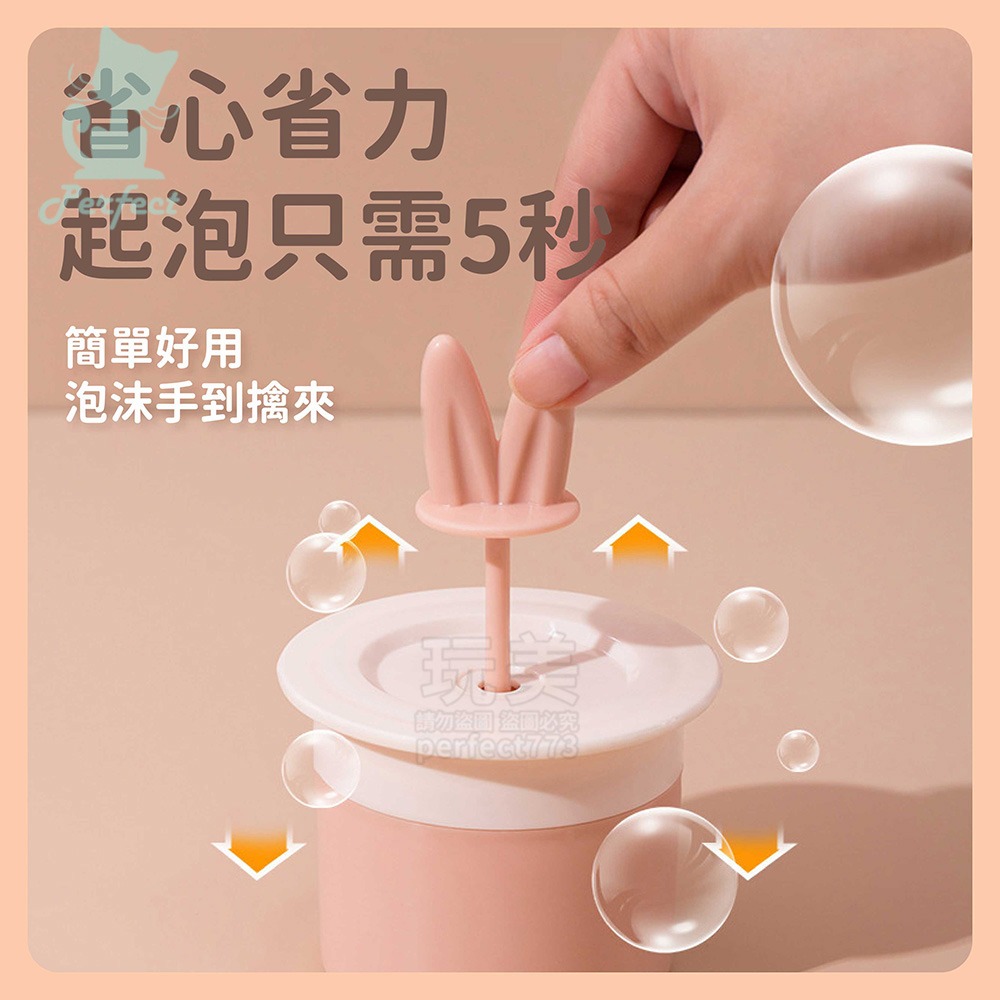 起泡器 打泡器 洗臉起泡 洗臉打泡 泡泡盒 洗面乳起泡器 沐浴乳起泡 洗髮精起泡 幕斯打泡器 玩美 77824-細節圖4