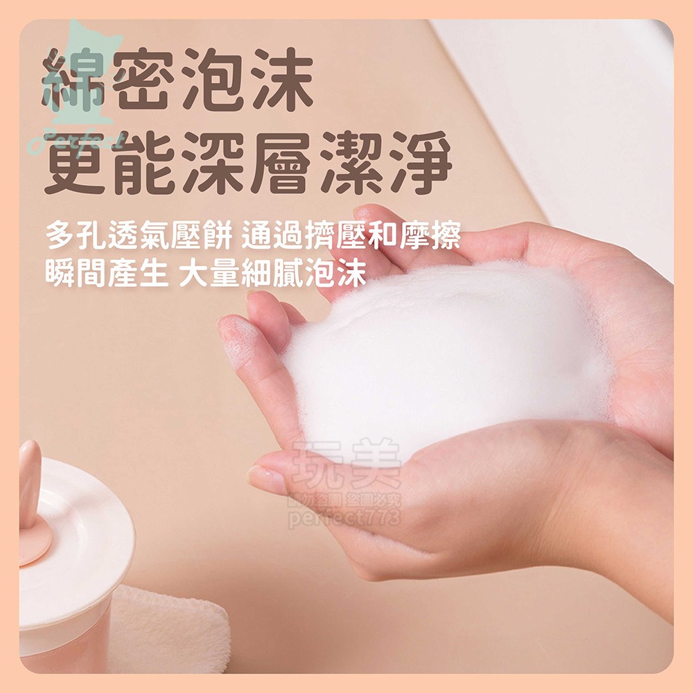 起泡器 打泡器 洗臉起泡 洗臉打泡 泡泡盒 洗面乳起泡器 沐浴乳起泡 洗髮精起泡 幕斯打泡器 玩美 77824-細節圖5