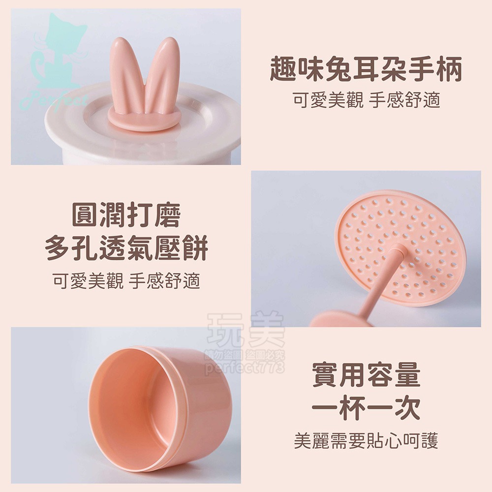 起泡器 打泡器 洗臉起泡 洗臉打泡 泡泡盒 洗面乳起泡器 沐浴乳起泡 洗髮精起泡 幕斯打泡器 玩美 77824-細節圖7