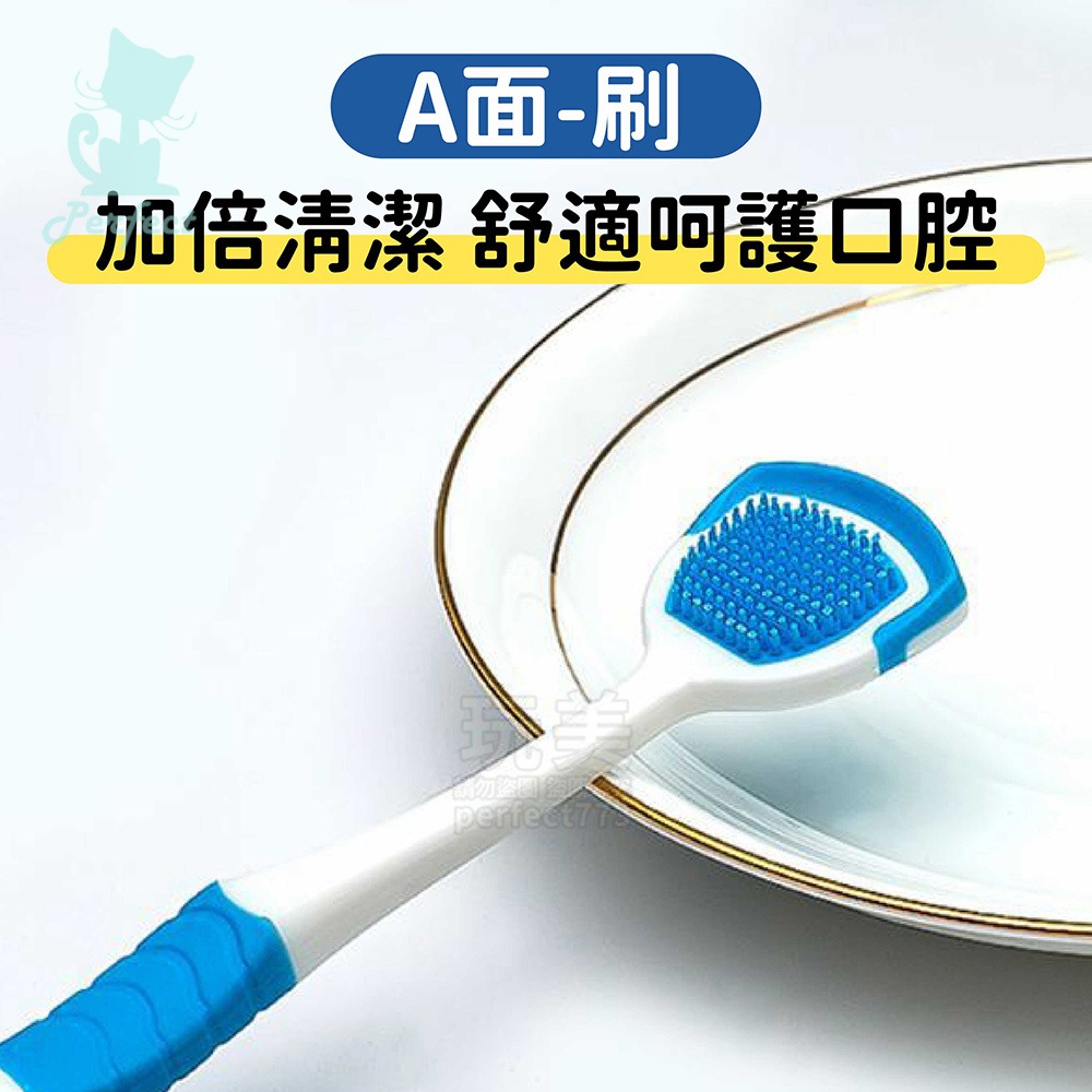 舌苔刷 刮舌苔 刷舌苔 舌苔棒 刮舌器 舌苔清潔 舌頭刷 舌刷 清舌苔 舌刷 舌苔牙刷 舌頭牙刷 玩美 77826-細節圖6
