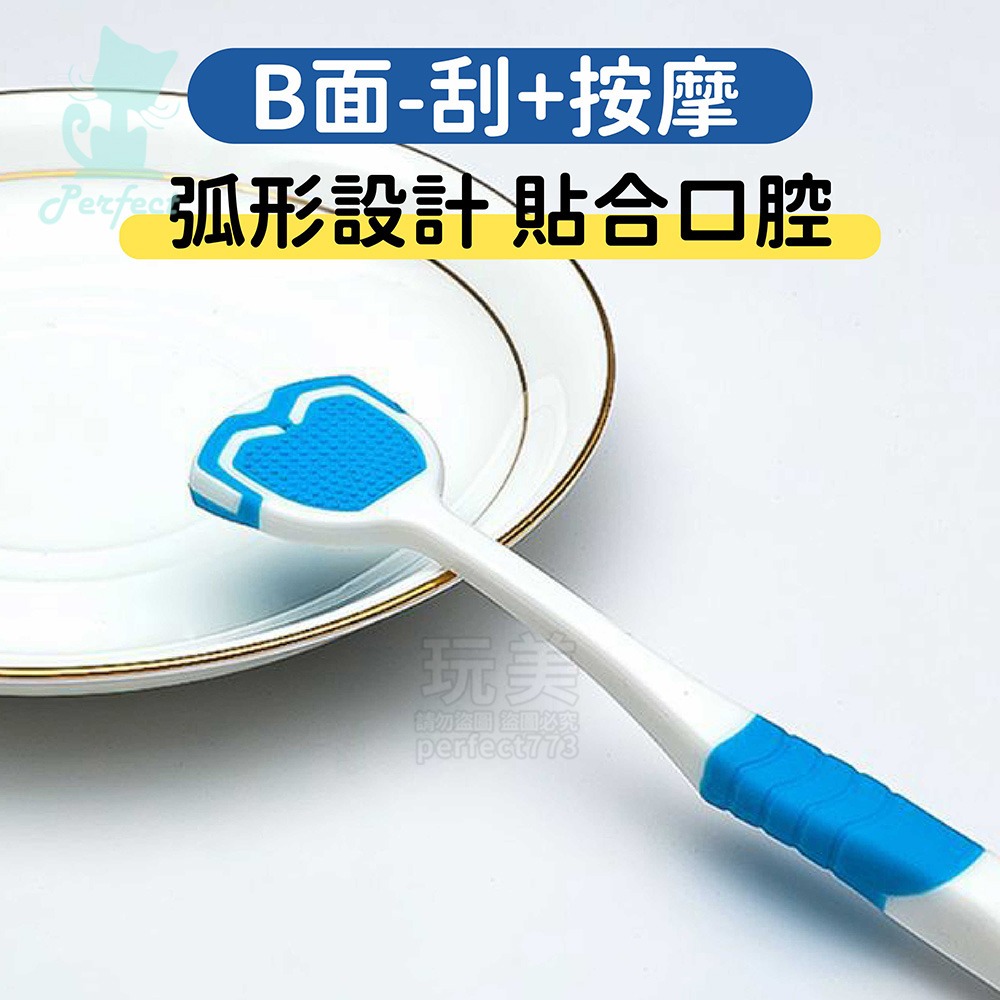 舌苔刷 刮舌苔 刷舌苔 舌苔棒 刮舌器 舌苔清潔 舌頭刷 舌刷 清舌苔 舌刷 舌苔牙刷 舌頭牙刷 玩美 77826-細節圖7