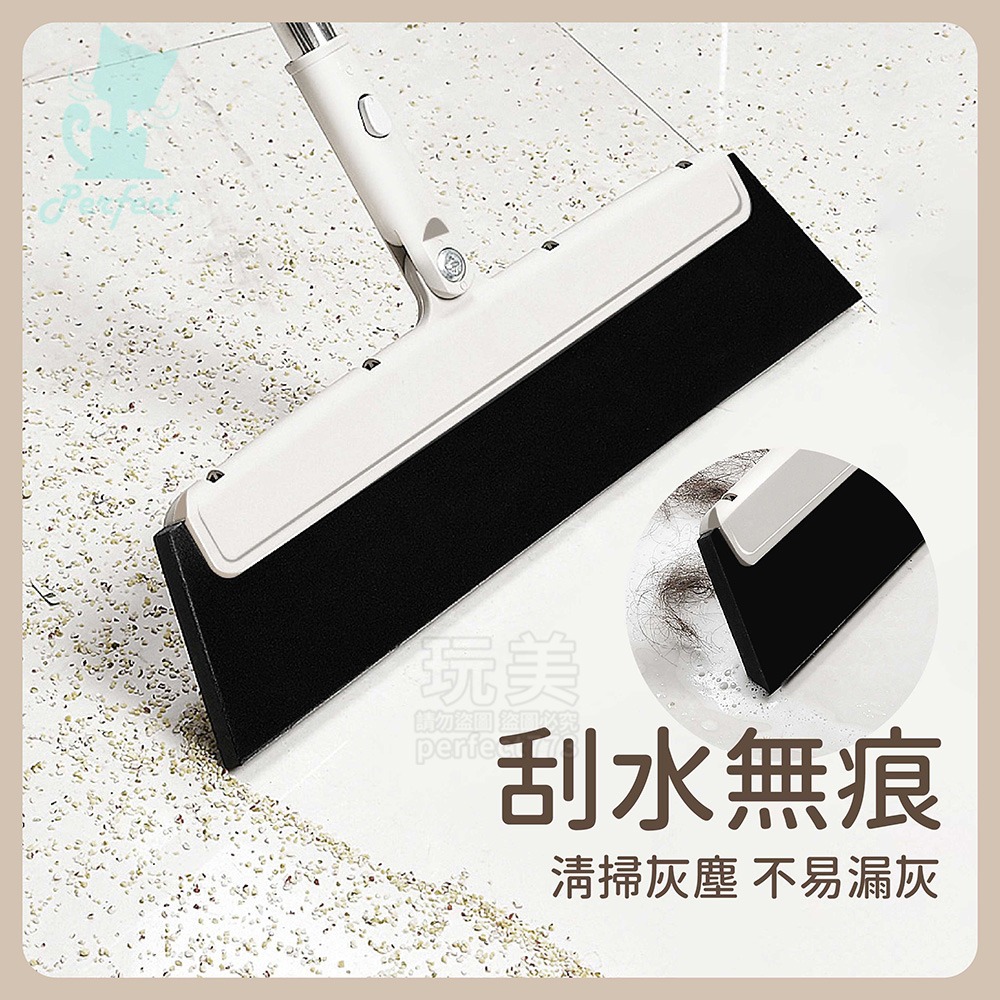 魔術掃把 萬用掃把 伸縮掃把 除塵掃把 地板刮刀 掃地神器 EVA材質 磁磚清潔掃把 乾濕兩用掃把 玩美 77832-細節圖3
