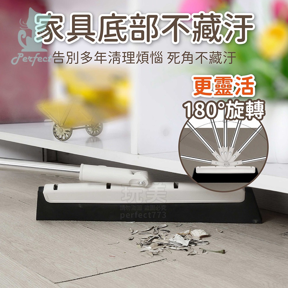 魔術掃把 萬用掃把 伸縮掃把 除塵掃把 地板刮刀 掃地神器 EVA材質 磁磚清潔掃把 乾濕兩用掃把 玩美 77832-細節圖5