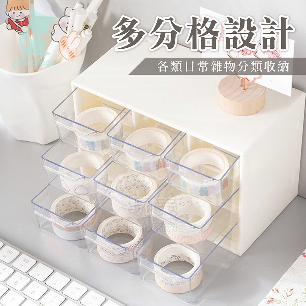 分類收納盒 收納盒 桌上收納 桌面收納 透明收納盒 桌上收納盒 抽屜收納 分隔收納盒 零件收納盒 玩美 77839-細節圖3