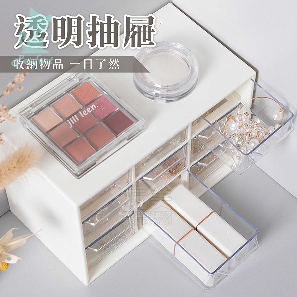 分類收納盒 收納盒 桌上收納 桌面收納 透明收納盒 桌上收納盒 抽屜收納 分隔收納盒 零件收納盒 玩美 77839-細節圖4