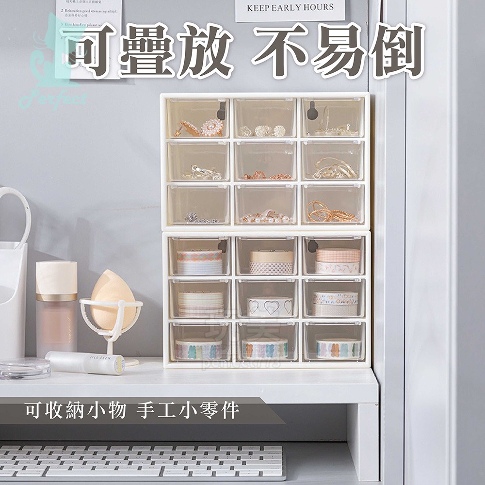 分類收納盒 收納盒 桌上收納 桌面收納 透明收納盒 桌上收納盒 抽屜收納 分隔收納盒 零件收納盒 玩美 77839-細節圖5