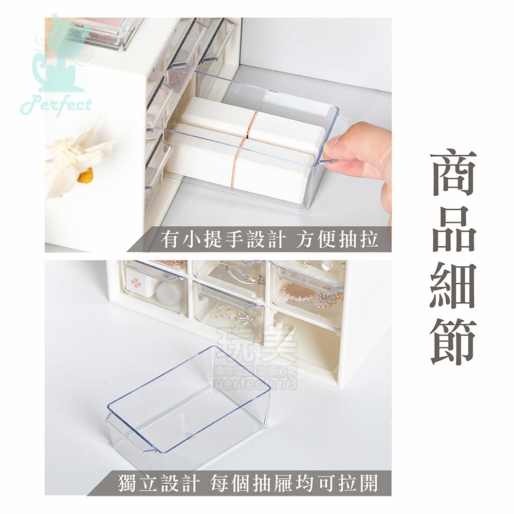 分類收納盒 收納盒 桌上收納 桌面收納 透明收納盒 桌上收納盒 抽屜收納 分隔收納盒 零件收納盒 玩美 77839-細節圖7