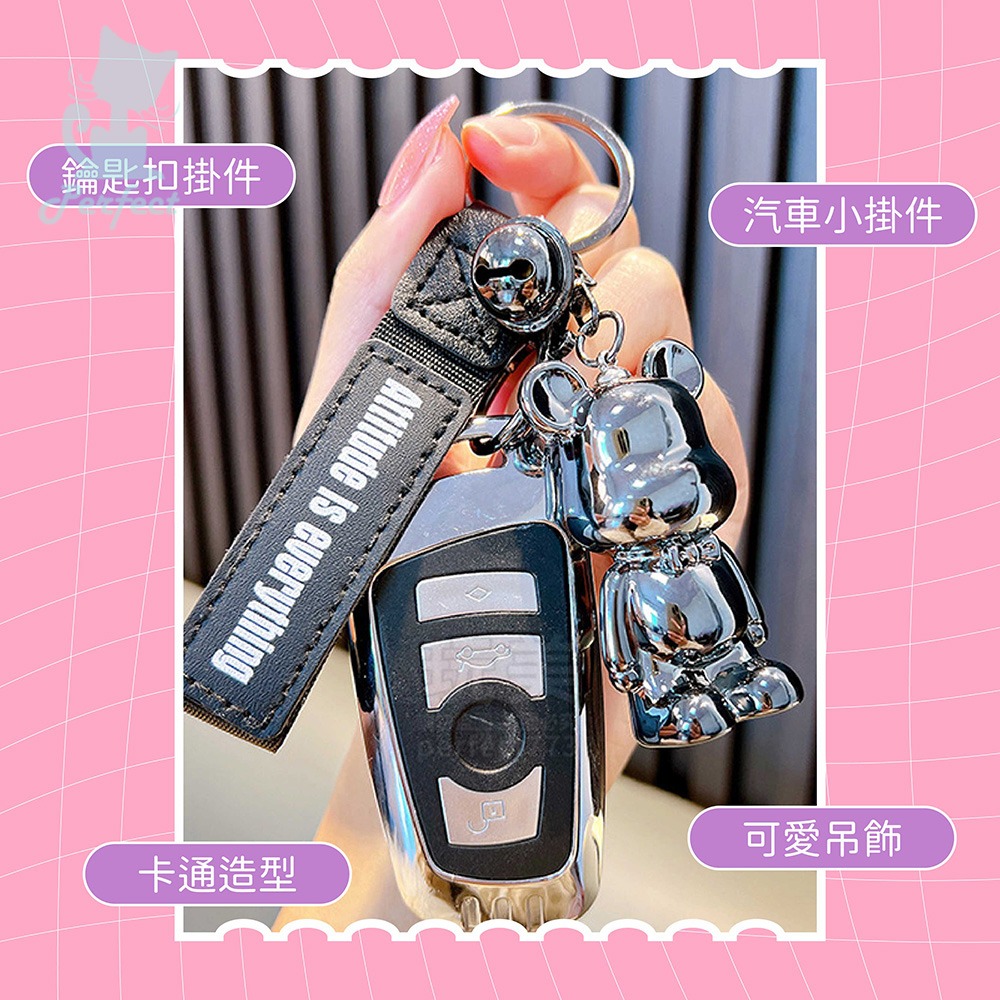 領結熊鑰匙圈 小熊吊飾 暴力熊鑰匙圈 熊熊鑰匙扣 熊熊吊飾 公仔鑰匙扣 造型鑰匙圈 可愛吊飾 電鍍炫彩 玩美 77843-細節圖4