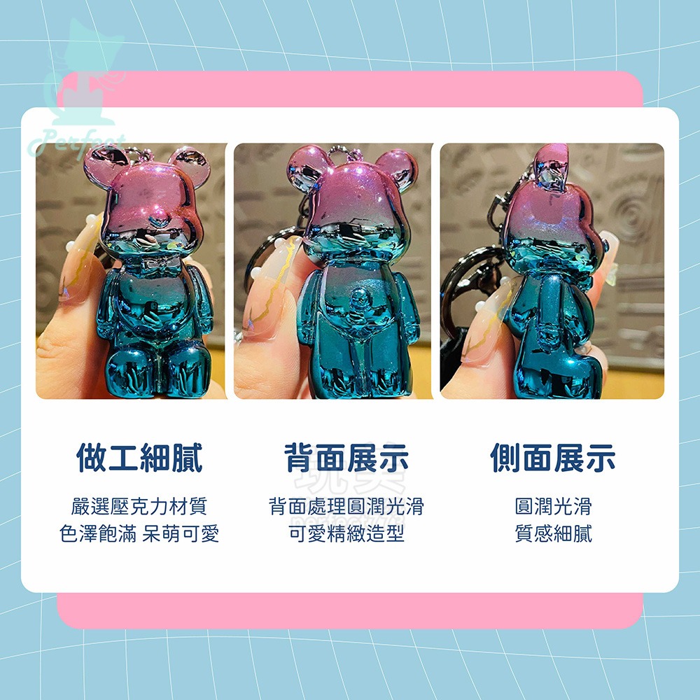 領結熊鑰匙圈 小熊吊飾 暴力熊鑰匙圈 熊熊鑰匙扣 熊熊吊飾 公仔鑰匙扣 造型鑰匙圈 可愛吊飾 電鍍炫彩 玩美 77843-細節圖6