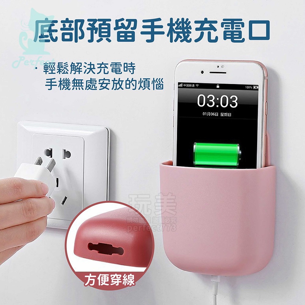 遙控器收納盒 床頭收納盒 手機收納盒 壁掛式收納盒 壁掛置物盒 壁掛手機架 牆上收納盒 玩美 77848-細節圖3