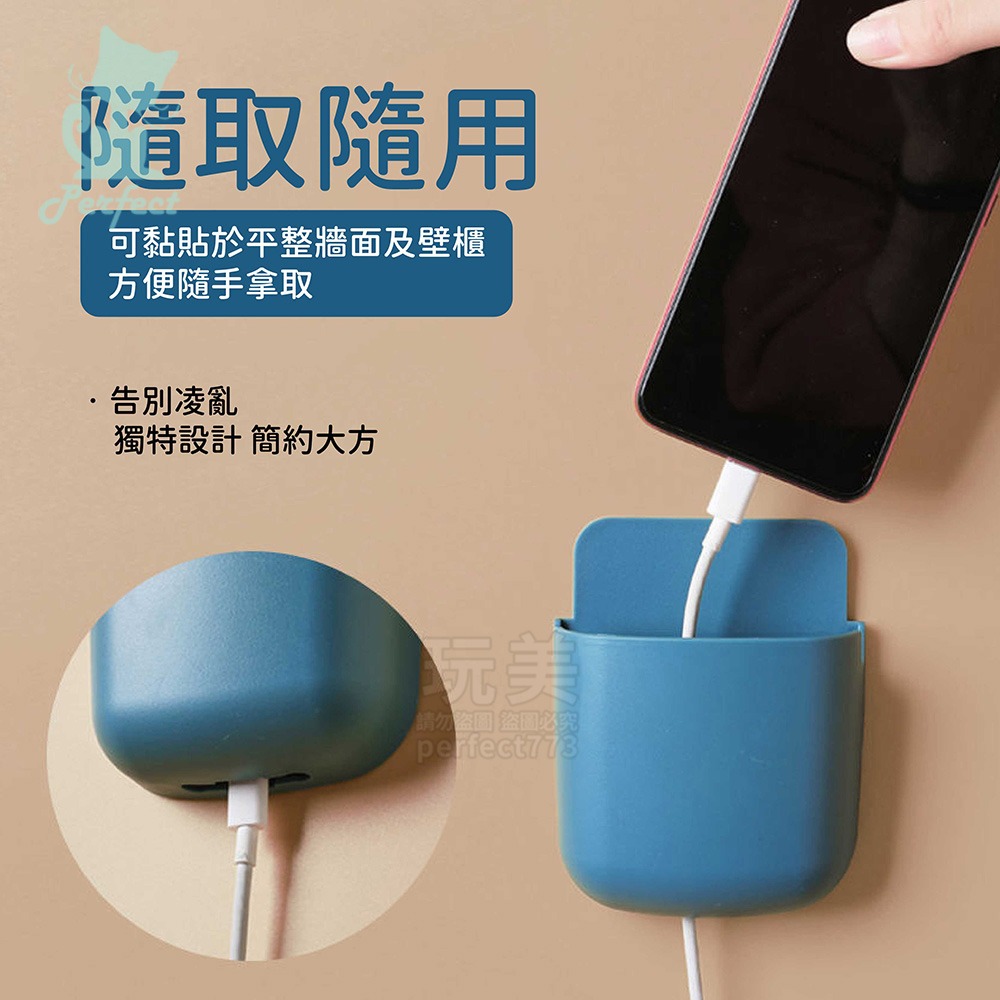 遙控器收納盒 床頭收納盒 手機收納盒 壁掛式收納盒 壁掛置物盒 壁掛手機架 牆上收納盒 玩美 77848-細節圖4
