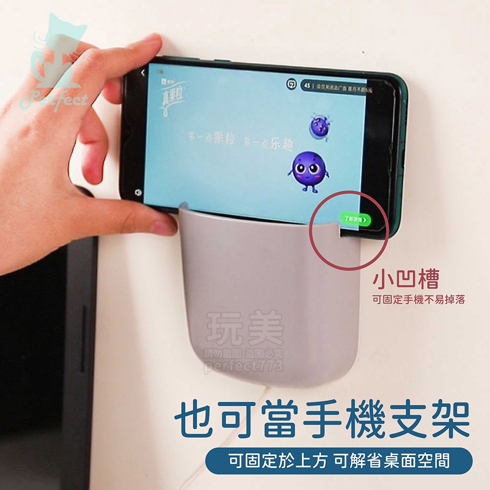 遙控器收納盒 床頭收納盒 手機收納盒 壁掛式收納盒 壁掛置物盒 壁掛手機架 牆上收納盒 玩美 77848-細節圖5