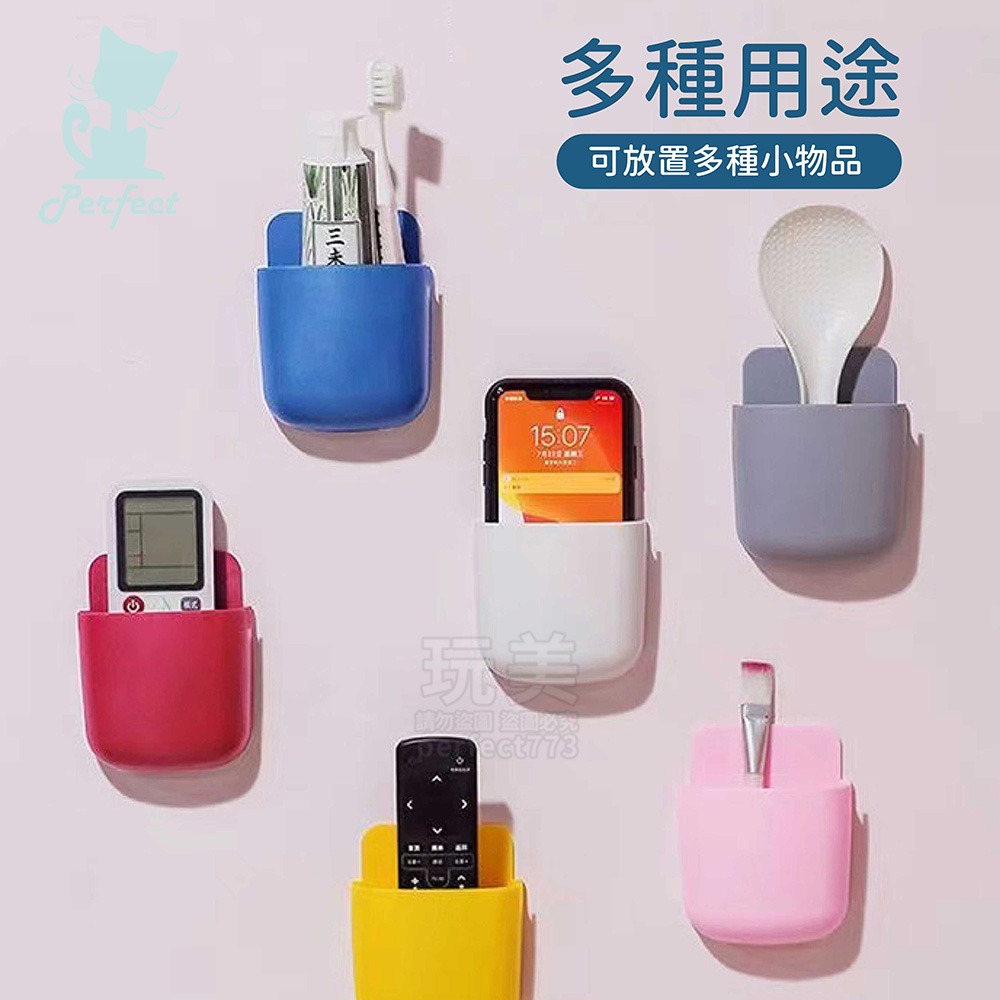 遙控器收納盒 床頭收納盒 手機收納盒 壁掛式收納盒 壁掛置物盒 壁掛手機架 牆上收納盒 玩美 77848-細節圖6