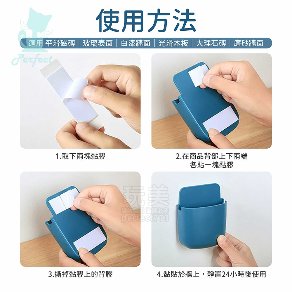 遙控器收納盒 床頭收納盒 手機收納盒 壁掛式收納盒 壁掛置物盒 壁掛手機架 牆上收納盒 玩美 77848-細節圖7