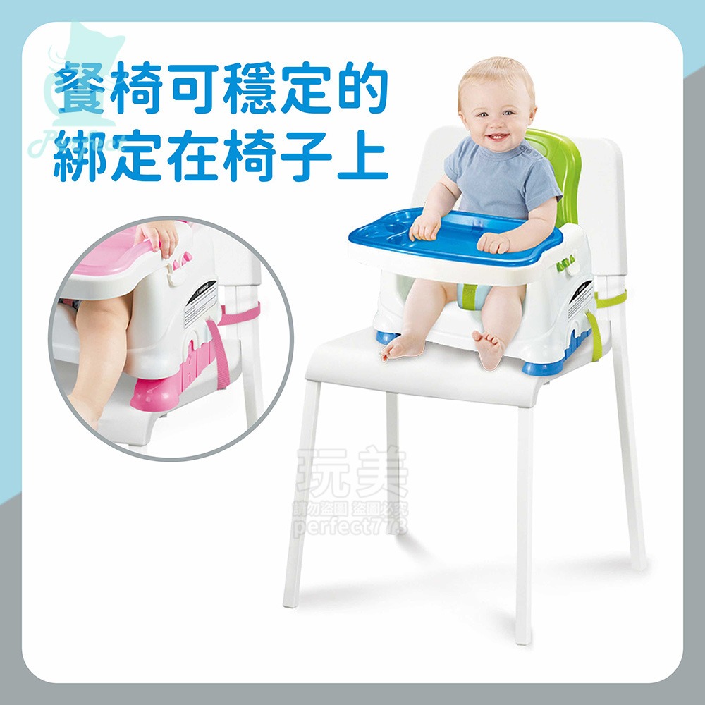 兒童餐椅 寶寶餐椅 餐椅 幫寶椅 嬰兒餐椅 攜帶式餐椅 寶寶椅 兒童椅 餐桌椅 學坐椅 商檢合格 玩美 77854-細節圖3