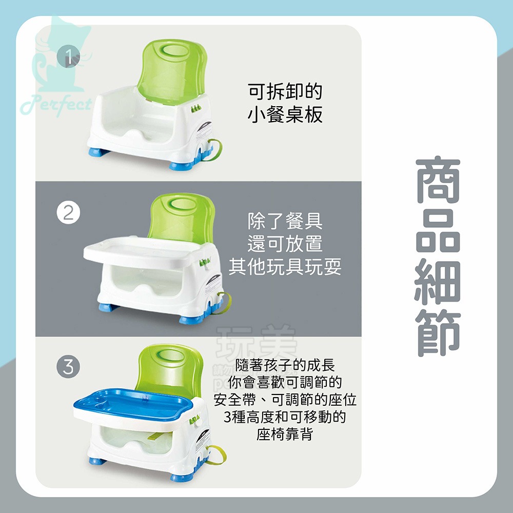 兒童餐椅 寶寶餐椅 餐椅 幫寶椅 嬰兒餐椅 攜帶式餐椅 寶寶椅 兒童椅 餐桌椅 學坐椅 商檢合格 玩美 77854-細節圖6