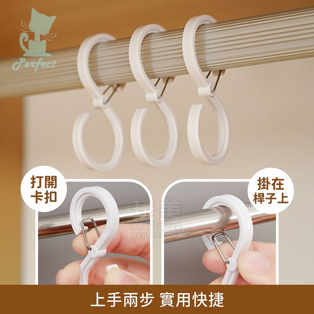 扣環掛鉤 防風掛鉤 防掉掛鉤 s掛鉤 塑膠掛鉤 卡扣掛鉤 收納掛鉤 橫桿掛鉤 浴室掛鉤 掛帽子 掛襪子 玩美 77864-細節圖4