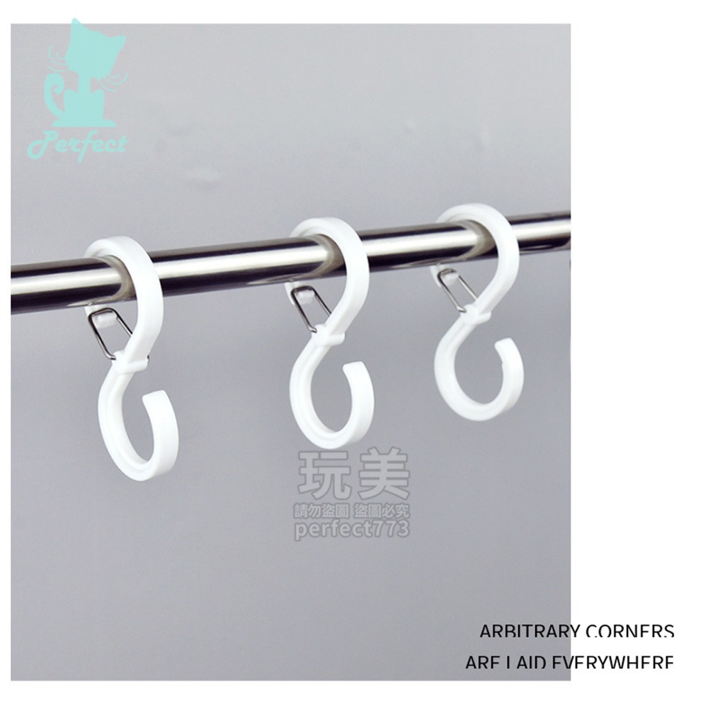 扣環掛鉤 防風掛鉤 防掉掛鉤 s掛鉤 塑膠掛鉤 卡扣掛鉤 收納掛鉤 橫桿掛鉤 浴室掛鉤 掛帽子 掛襪子 玩美 77864-細節圖6