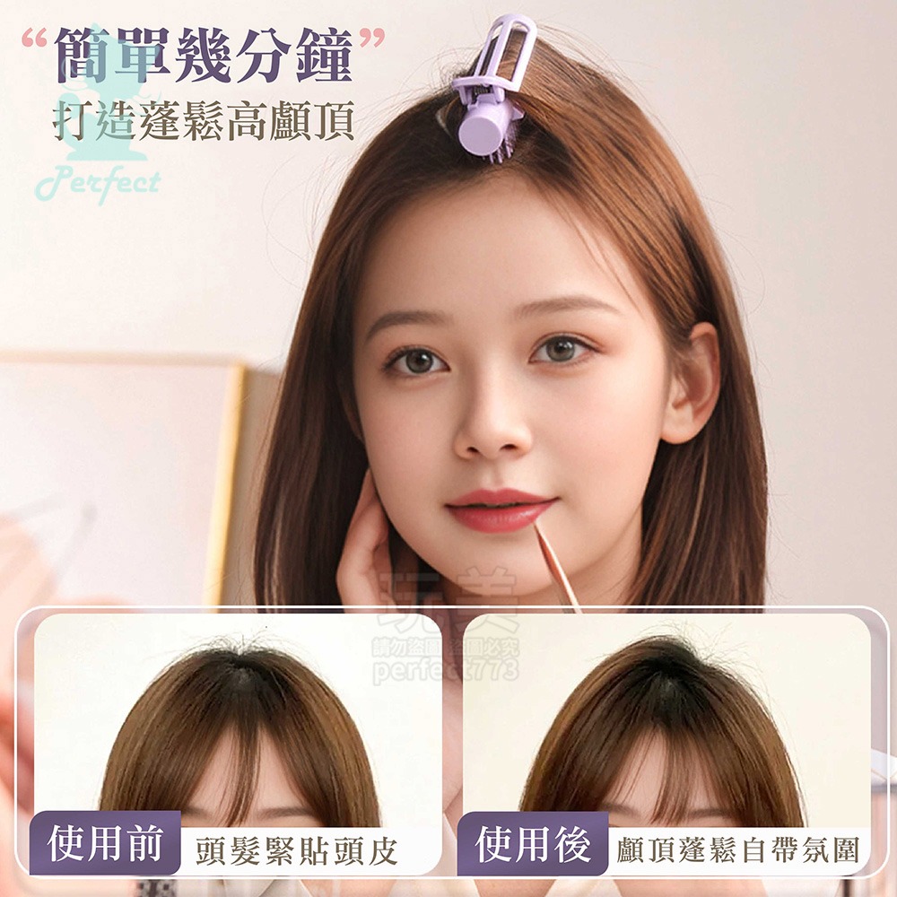 髮根梳子 捲髮梳 造型梳 髮根蓬鬆夾 髮捲夾 捲髮造型梳 伸縮捲髮 空氣瀏海捲梳 折疊梳 蓬鬆神器 玩美 771693-細節圖5