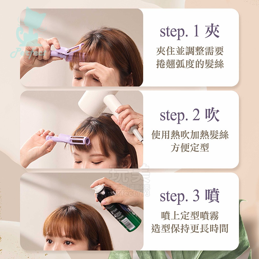髮根梳子 捲髮梳 造型梳 髮根蓬鬆夾 髮捲夾 捲髮造型梳 伸縮捲髮 空氣瀏海捲梳 折疊梳 蓬鬆神器 玩美 771693-細節圖7