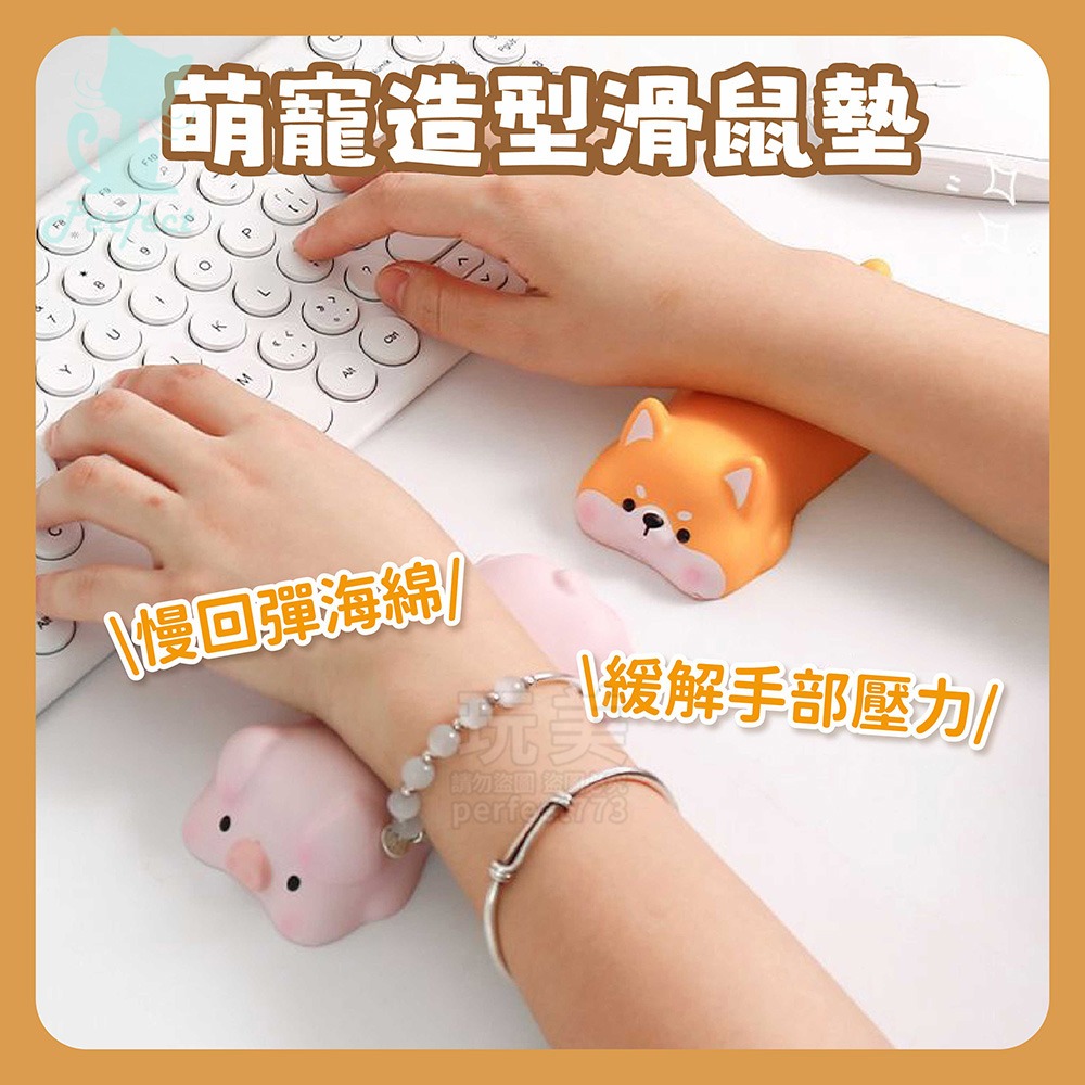 滑鼠手腕墊 滑鼠墊護腕 可愛解壓護腕墊 護腕墊 手腕減壓墊 滑鼠護腕 辦公室小物 護腕托 可愛造型 玩美 771694-細節圖3