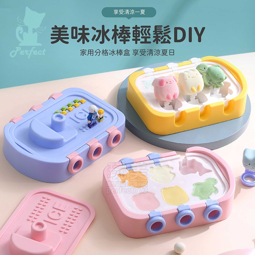 冰棒模具 6格卡通冰棒盒 冰棒模 DIY冰棒 製冰盒 雪糕製冰盒 雪糕模具 自製冰棒 可愛冰棒 動物冰棒 771695-細節圖3
