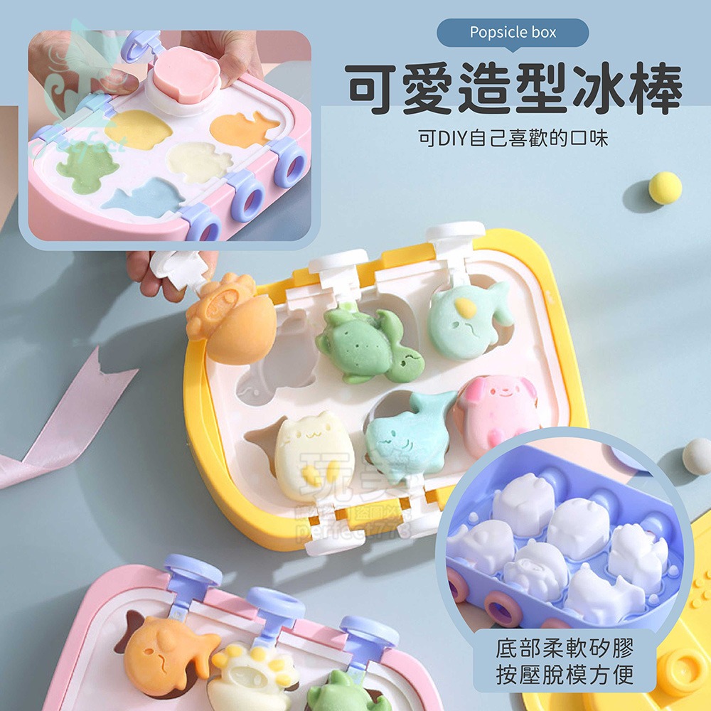 冰棒模具 6格卡通冰棒盒 冰棒模 DIY冰棒 製冰盒 雪糕製冰盒 雪糕模具 自製冰棒 可愛冰棒 動物冰棒 771695-細節圖4