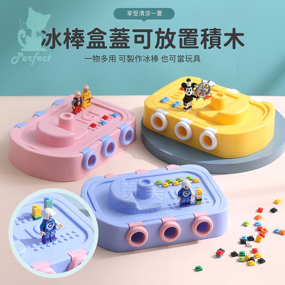 冰棒模具 6格卡通冰棒盒 冰棒模 DIY冰棒 製冰盒 雪糕製冰盒 雪糕模具 自製冰棒 可愛冰棒 動物冰棒 771695-細節圖6