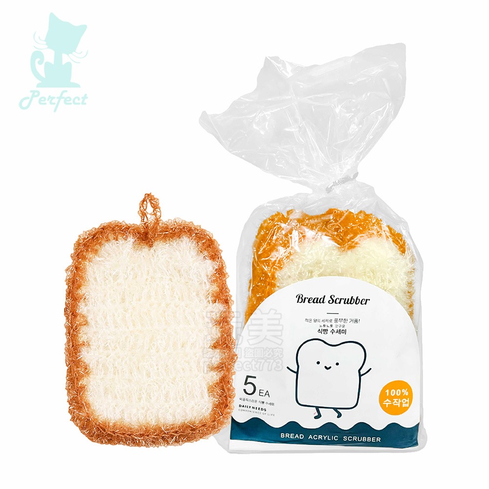 吐司菜瓜布 吐司洗碗巾 韓式菜瓜布 造型菜瓜布 洗碗刷 洗碗巾 洗碗布 造型洗碗海棉 清潔抹布 玩美 771696-細節圖10