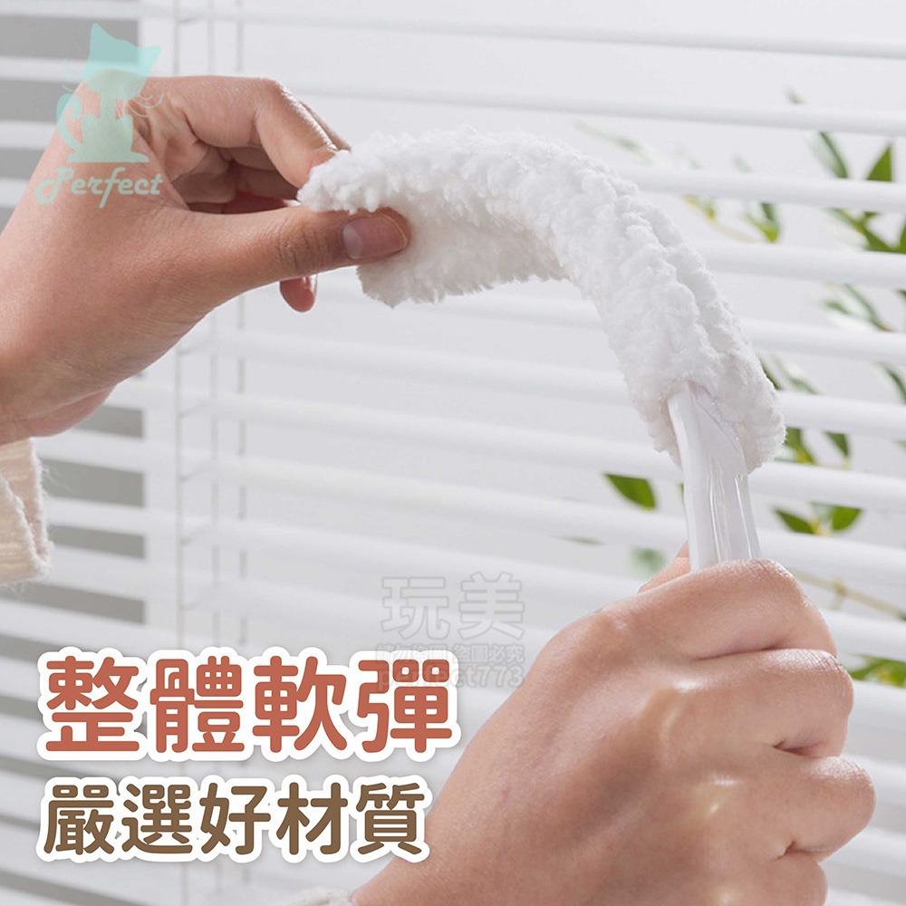 冷氣縫隙刷 冷氣清潔刷 除塵刷 空調清潔刷 出風口清潔刷 百葉窗清潔 除塵撢 洗冷氣工具 玩美 771701-細節圖4