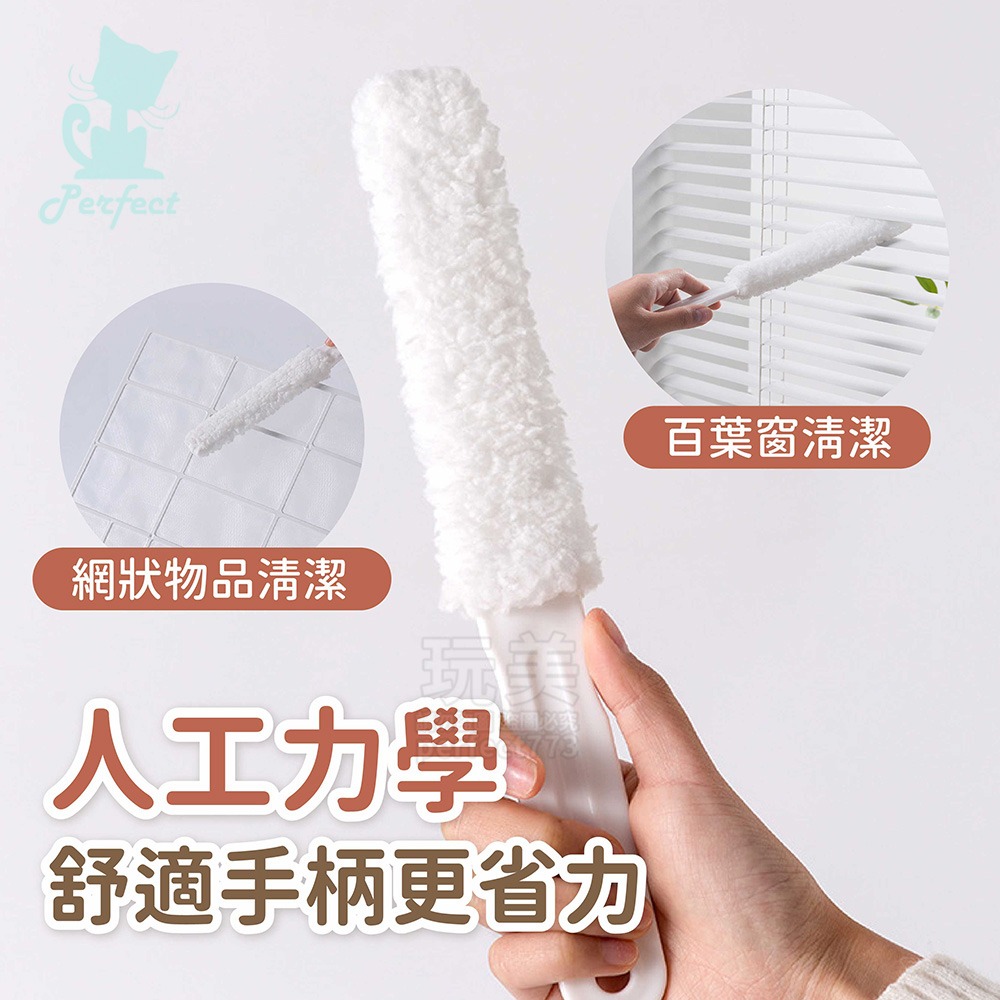 冷氣縫隙刷 冷氣清潔刷 除塵刷 空調清潔刷 出風口清潔刷 百葉窗清潔 除塵撢 洗冷氣工具 玩美 771701-細節圖5