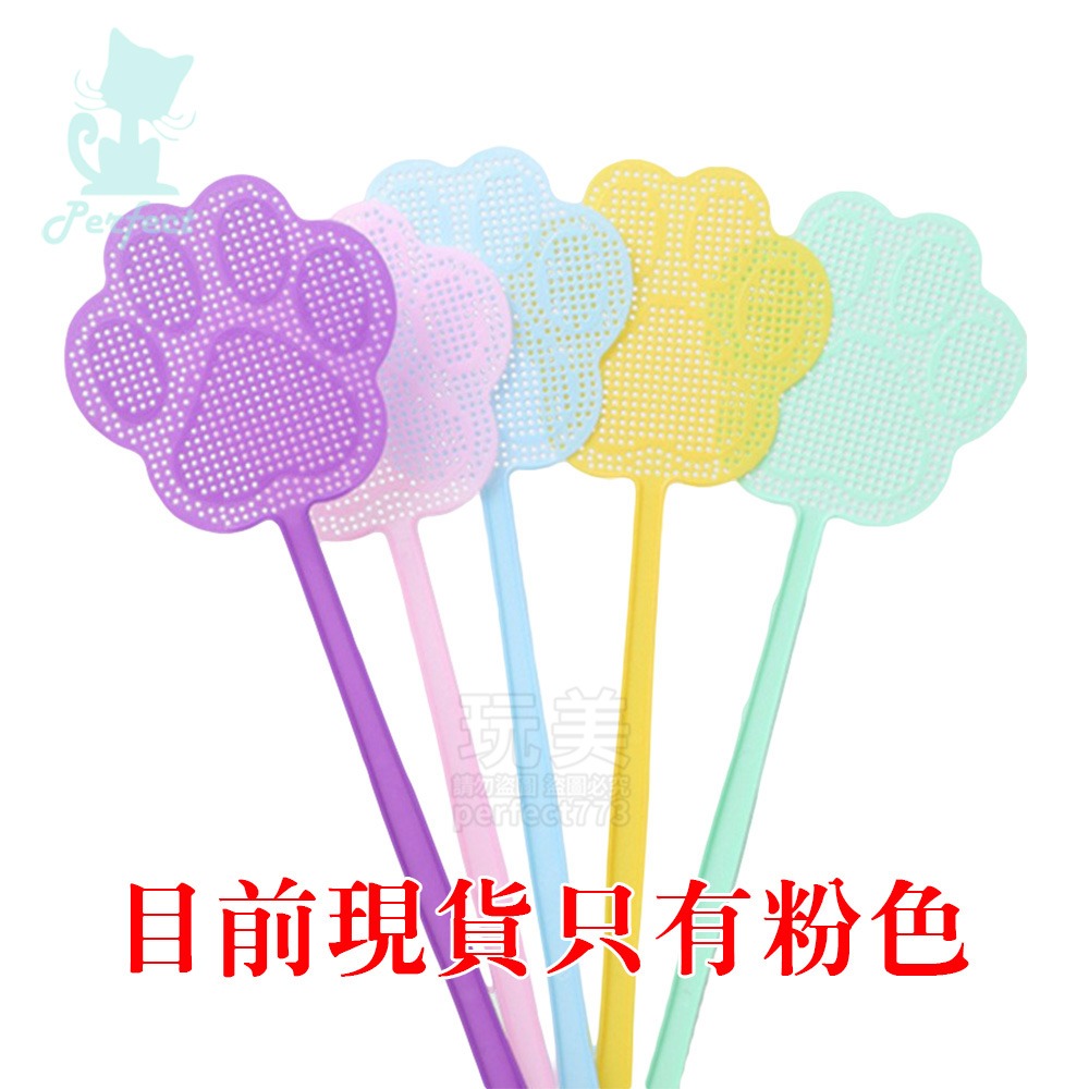 蒼蠅拍 塑膠蒼蠅拍 打蒼蠅 造型蒼蠅拍 貓爪造型 長度40cm 現貨目前僅有粉色 居家用品 玩美 771705-細節圖8