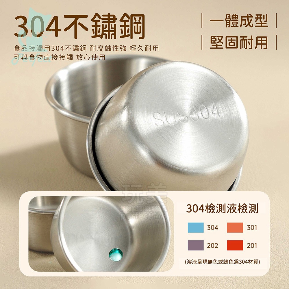 帶蓋醬料盒 不鏽鋼醬料杯 沾醬盒 多彩醬料碗 蘸料碟 迷你分裝盒 沾醬杯 調味料杯 醬汁杯 布丁杯 玩美 771706-細節圖4